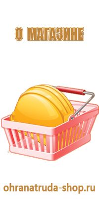 вывески информационные стенды