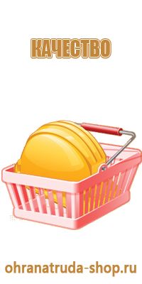 вывески информационные стенды