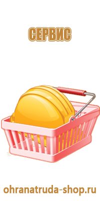 информационный щит на стройке