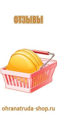 информационный щит на стройке