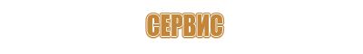 аптечка первой помощи дорожная автомобильная медицина мицар фэст