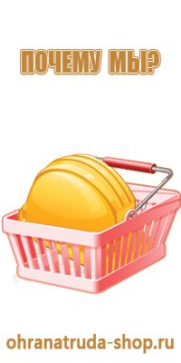 информационный стенд приемной комиссии